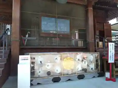 高幡不動尊　金剛寺のその他建物