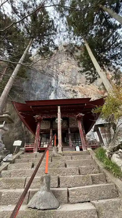 橋立堂(埼玉県)