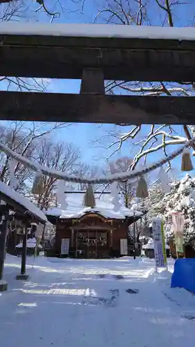 相馬神社(北海道)