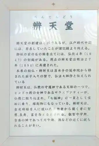 壬生寺(京都府)