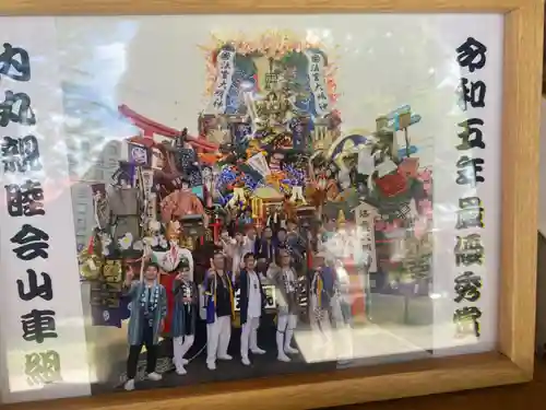 法霊山龗神社(青森県)