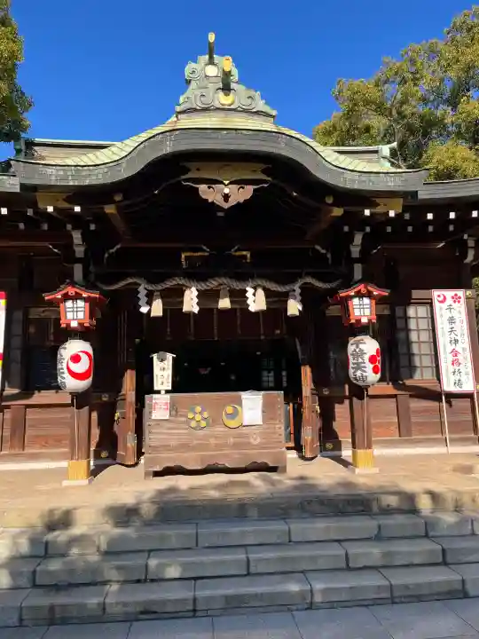 千葉神社の{uncategorized: "未分類", other: "その他", undefined: "問題あり", building: "その他建物", grave: "お墓", sacred_gate: "鳥居", guardian: "狛犬", statue: "像", buddha: "仏像", history: "歴史", nature: "自然", garden: "庭園", animal: "動物", pagoda: "塔", temizu: "手水舎", mountain_gate: "山門・神門", sanctuary: "本殿・本堂", subordinate: "末社・摂社", art: "芸術", scenery: "景色", jizo: "地蔵", ema: "絵馬", goshuin: "御朱印", omikuji: "おみくじ", items: "授与品その他", amulet: "お守り", goshuincho: "御朱印帳", eats: "食事", festival: "お祭り", votive_dance: "神楽", shichigosan: "七五三参", wedding: "結婚式", experience: "体験その他", initially: "初詣", around: "周辺", anti_infection: "感染症対策"}
