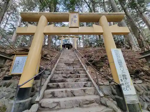 三峯神社の鳥居