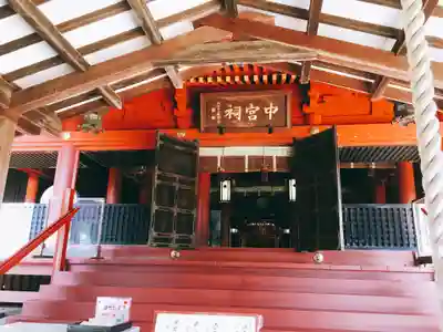 日光二荒山神社中宮祠の本殿・本堂