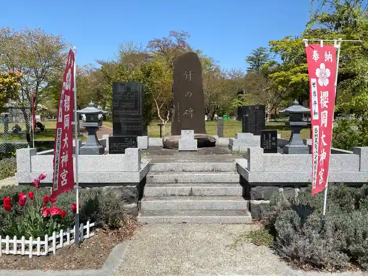 櫻岡大神宮のその他建物