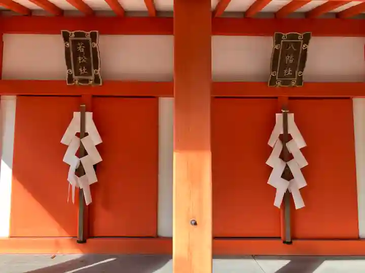 北野天満宮(京都府)