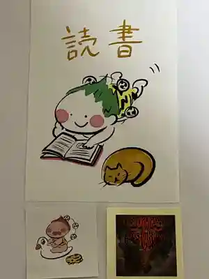 賀茂別雷神社(栃木県)