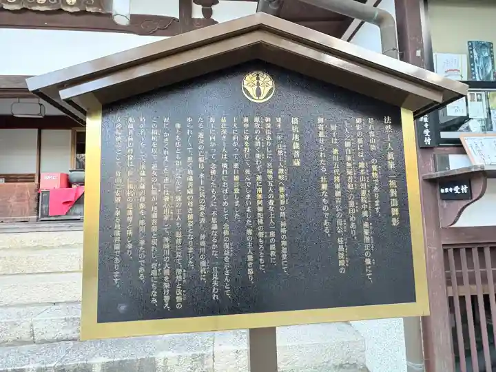 極楽寺(兵庫県)