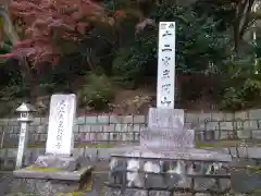 正法寺(滋賀県)