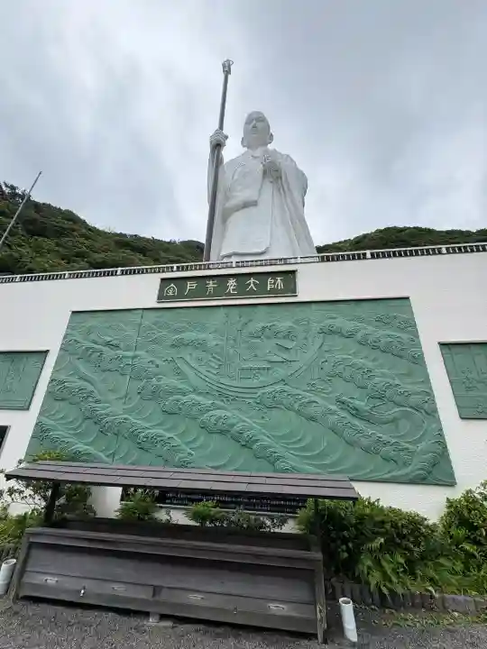 明星来影寺(高知県)