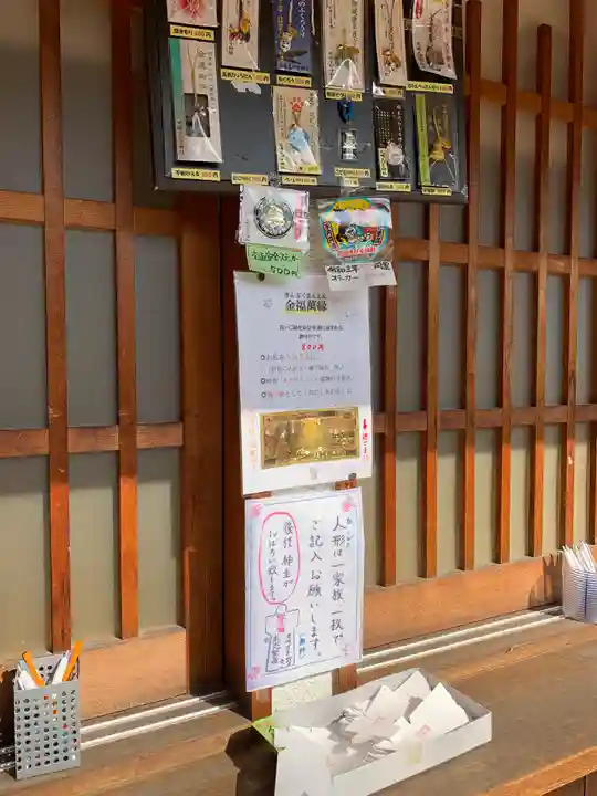 尼崎えびす神社のその他建物