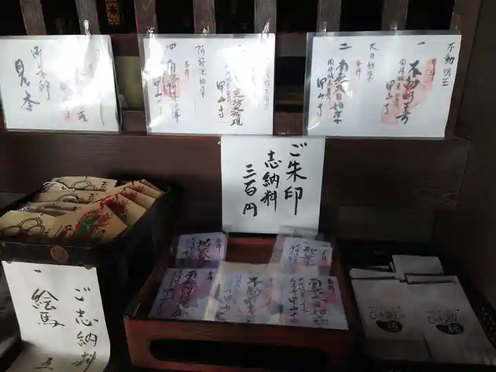 甲山寺のその他建物