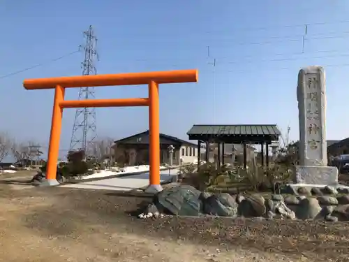 神明日之宮月之宮神宮(富山県)