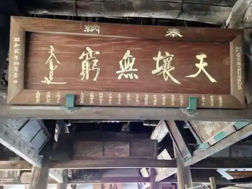 豊国神社 (広島県)