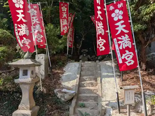 鹿島大神宮(福島県)