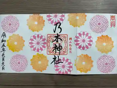 京都乃木神社(京都府)