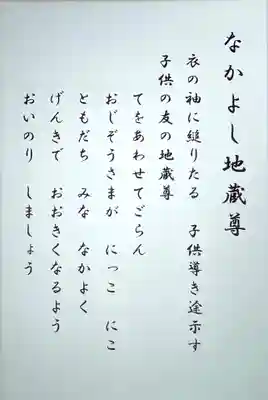 高照寺のその他建物