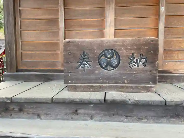 八坂神社(東京都)