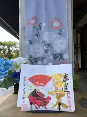 伊勢の国 四天王寺(三重県)
