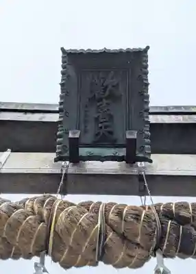 宝山寺のその他建物