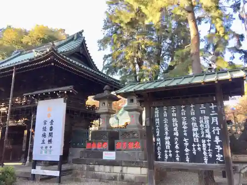 妙法寺のその他建物