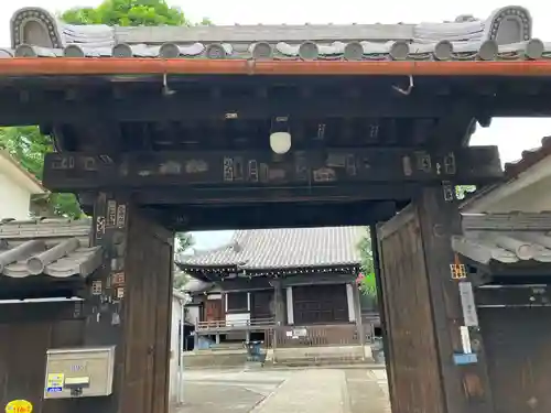 観音寺の山門