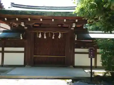 石清水八幡宮の山門・神門