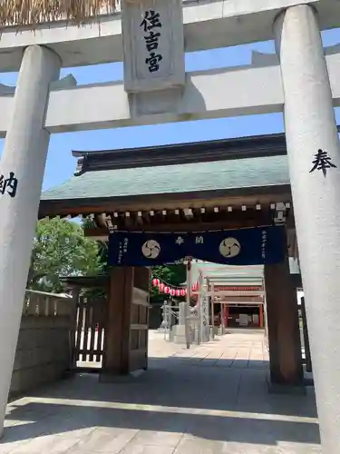 姪浜住吉神社(福岡県)