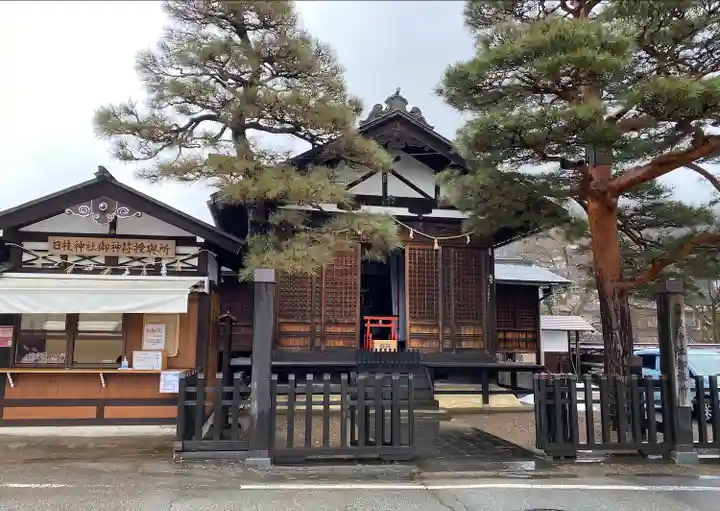 日枝神社御旅所(岐阜県)