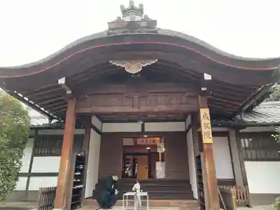 成就院(京都府)