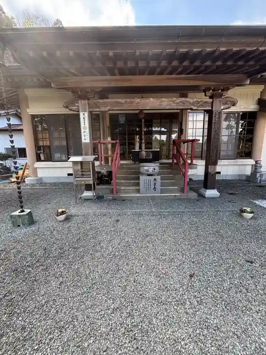 神宮寺(徳島県)