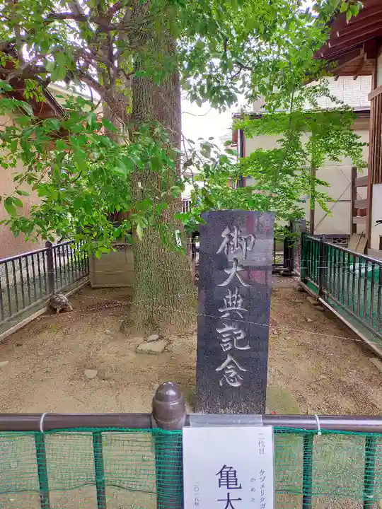 越谷香取神社のその他建物