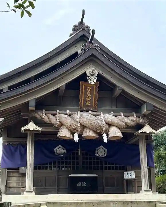 白兎神社(鳥取県)