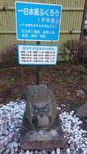 鷲子山上神社のその他建物