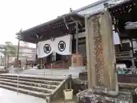 善導寺の本殿・本堂