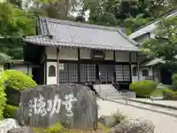 満願寺(神奈川県)