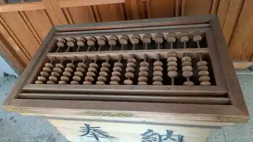 潮江素盞嗚神社(兵庫県)