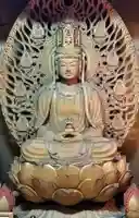 見沼大師 感応院(埼玉県)