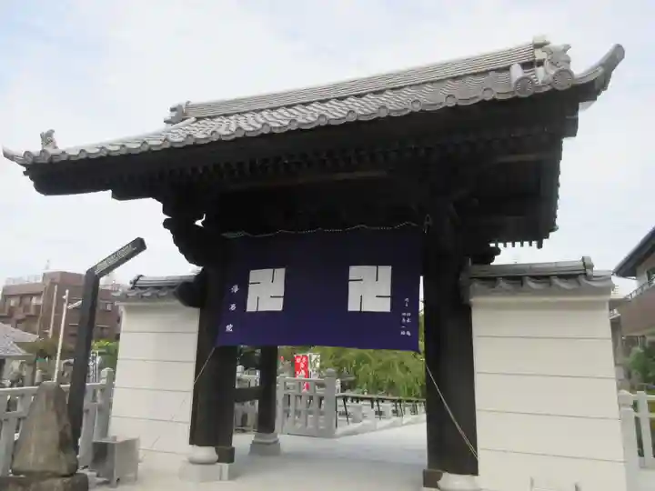 浄名院(東京都)