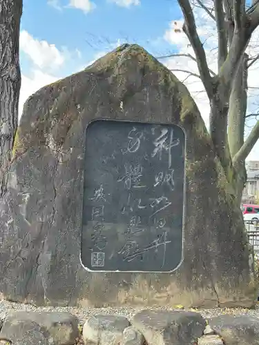 石切劔箭神社(大阪府)