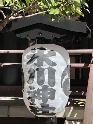 高円寺氷川神社(東京都)