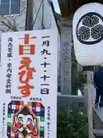 毛谷黒龍神社のその他建物