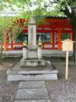 蓮華王院(三十三間堂)のお墓