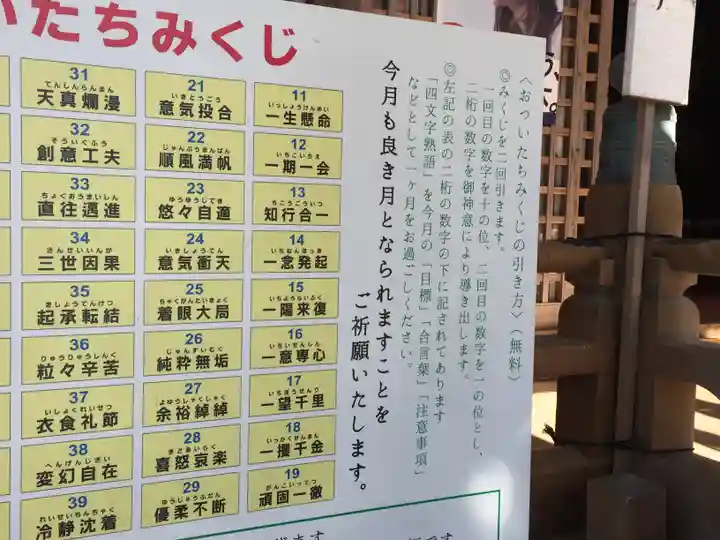 岩屋神社のその他建物