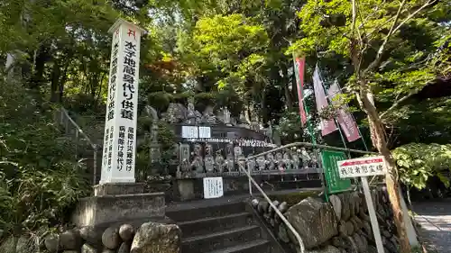 秩父札所１番　四萬部寺(埼玉県)