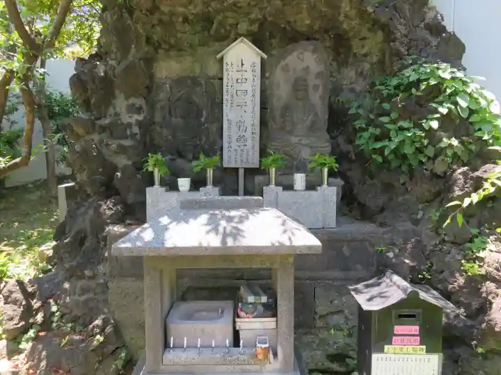 上中里西方不動尊(東京都)