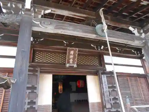 善峯寺(京都府)