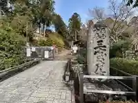 三室戸寺(京都府)