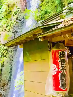 出世不動尊  のその他建物