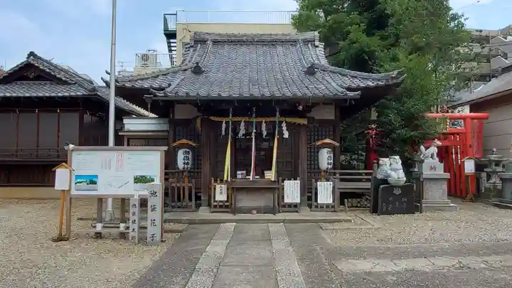 池袋御嶽神社の本殿・本堂